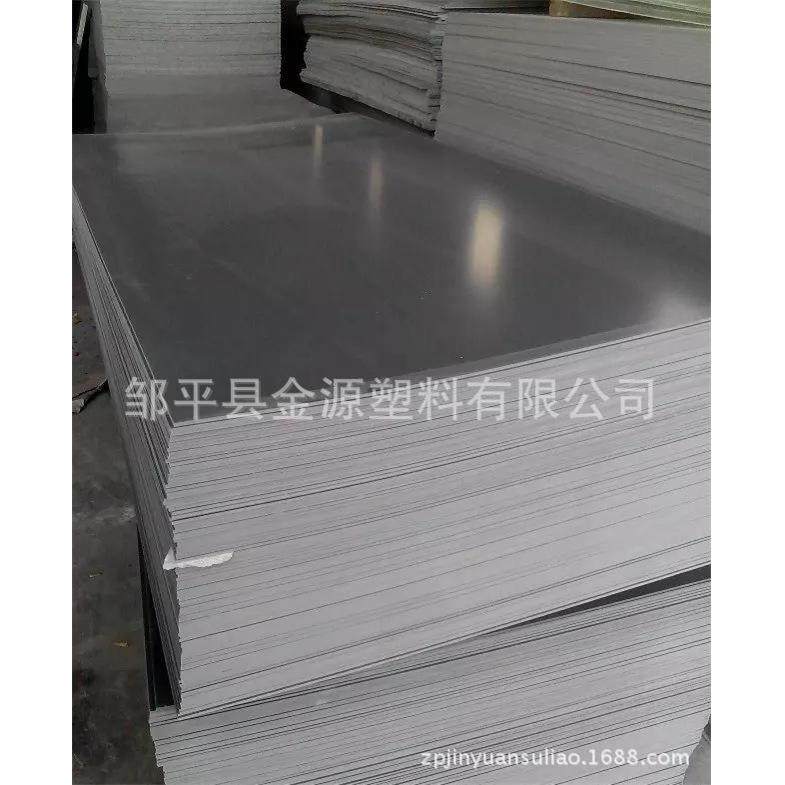 专业生产供应pvc塑料板材聚氯乙烯板化工防腐板耐酸碱防腐蚀,橡塑材料及制品,其他橡胶制品,淘宝优惠券,粉丝福利购,淘宝优惠卷