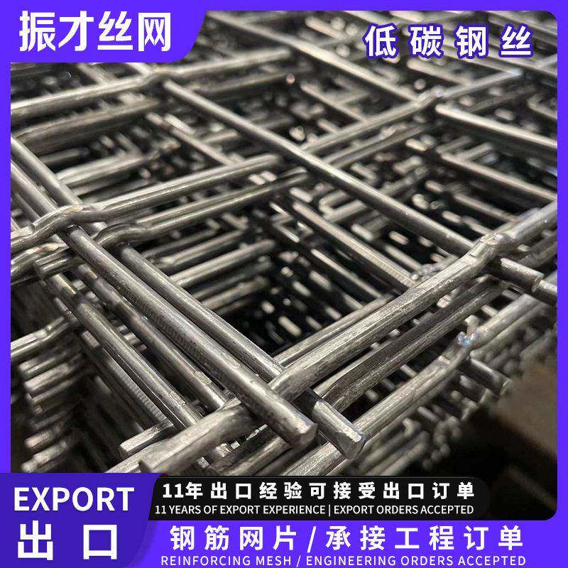 现货钢筋网片施工地暖建筑钢筋焊接网片冷轧螺纹钢丝网地面防裂网