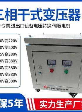 常规电压现货三相变压器200V220V380V转380V415V440V480V660V690V