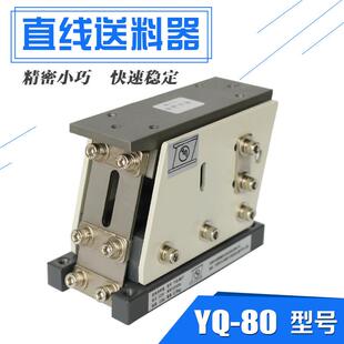 80T小型直振 直线震动器 直振送料机 震动盘送料器平送自动喂料机