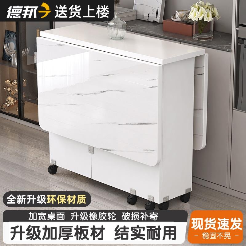 折叠餐桌家用小户型可移动带轮长方形简易多功能出租屋吃饭小桌子