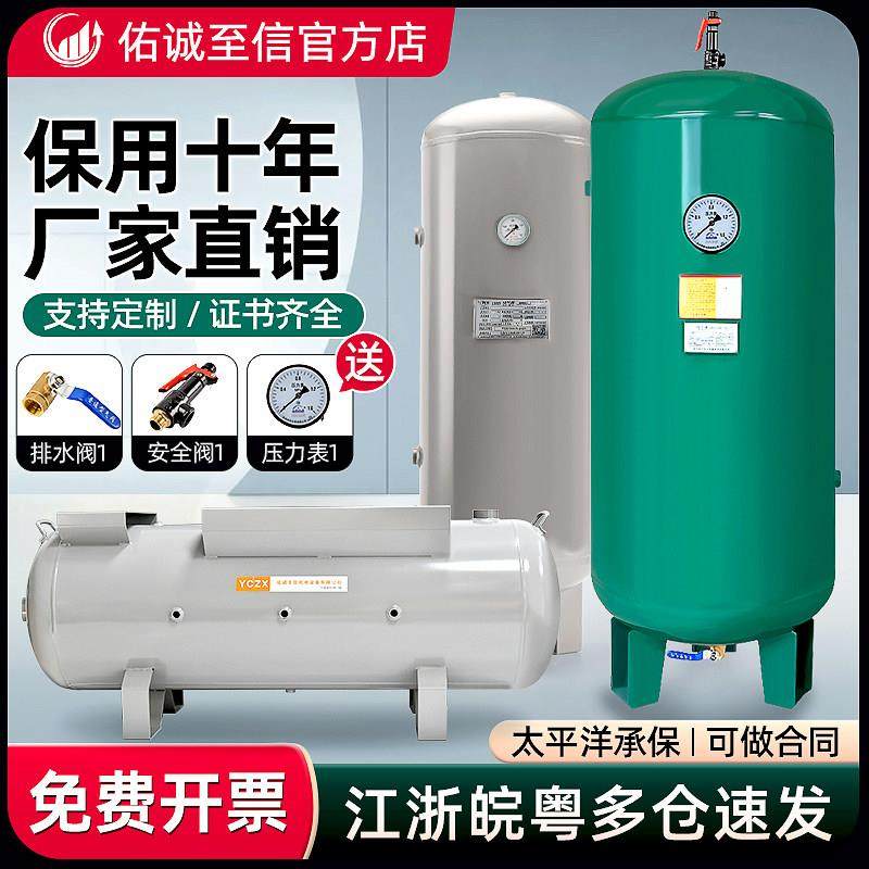 立式储气罐压缩空气压力气包空压机1立方存气筒大型真空缓冲罐