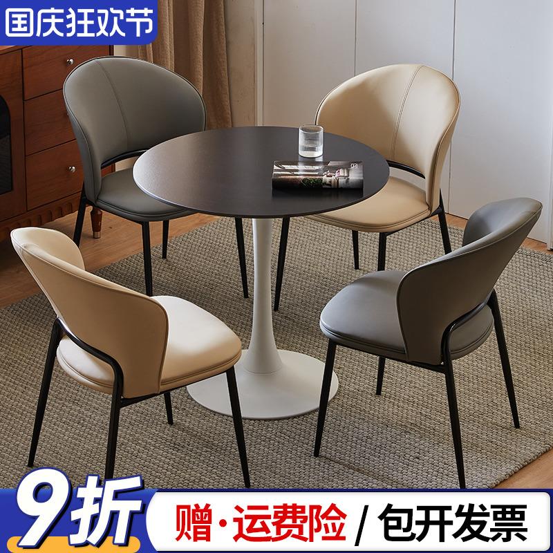 岩板洽谈桌椅组合接待桌轻奢小圆桌阳台休闲小桌椅咖啡奶茶店餐桌