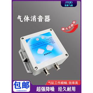 新型气动消声器气缸专用电磁阀真空降噪静音排气排水方盒消音器