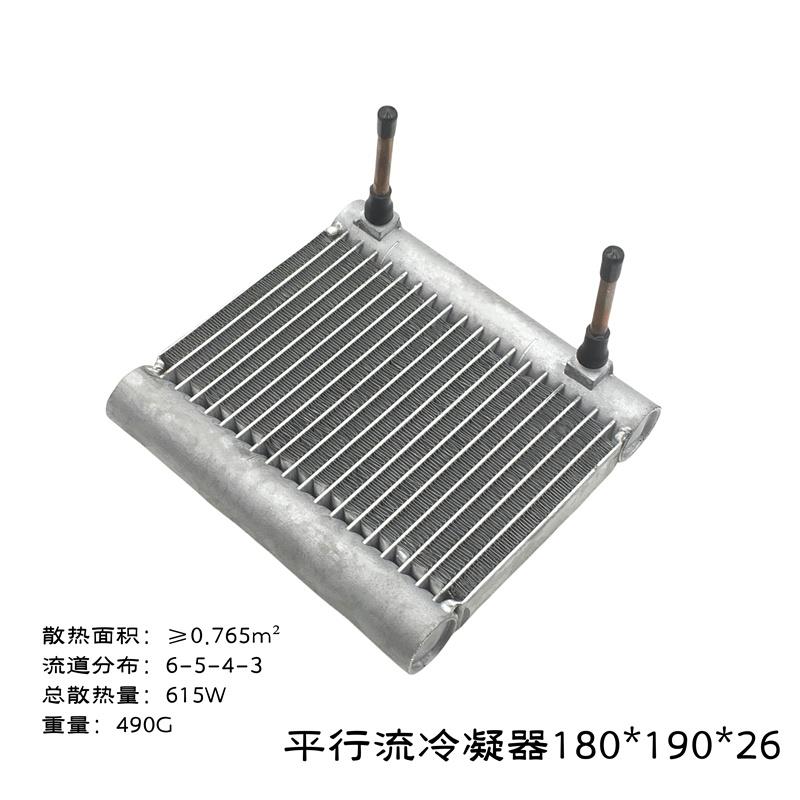 冷水机 制冰机 冷藏柜 冷冻柜 户外小空调 冷凝器 压缩机冷凝器