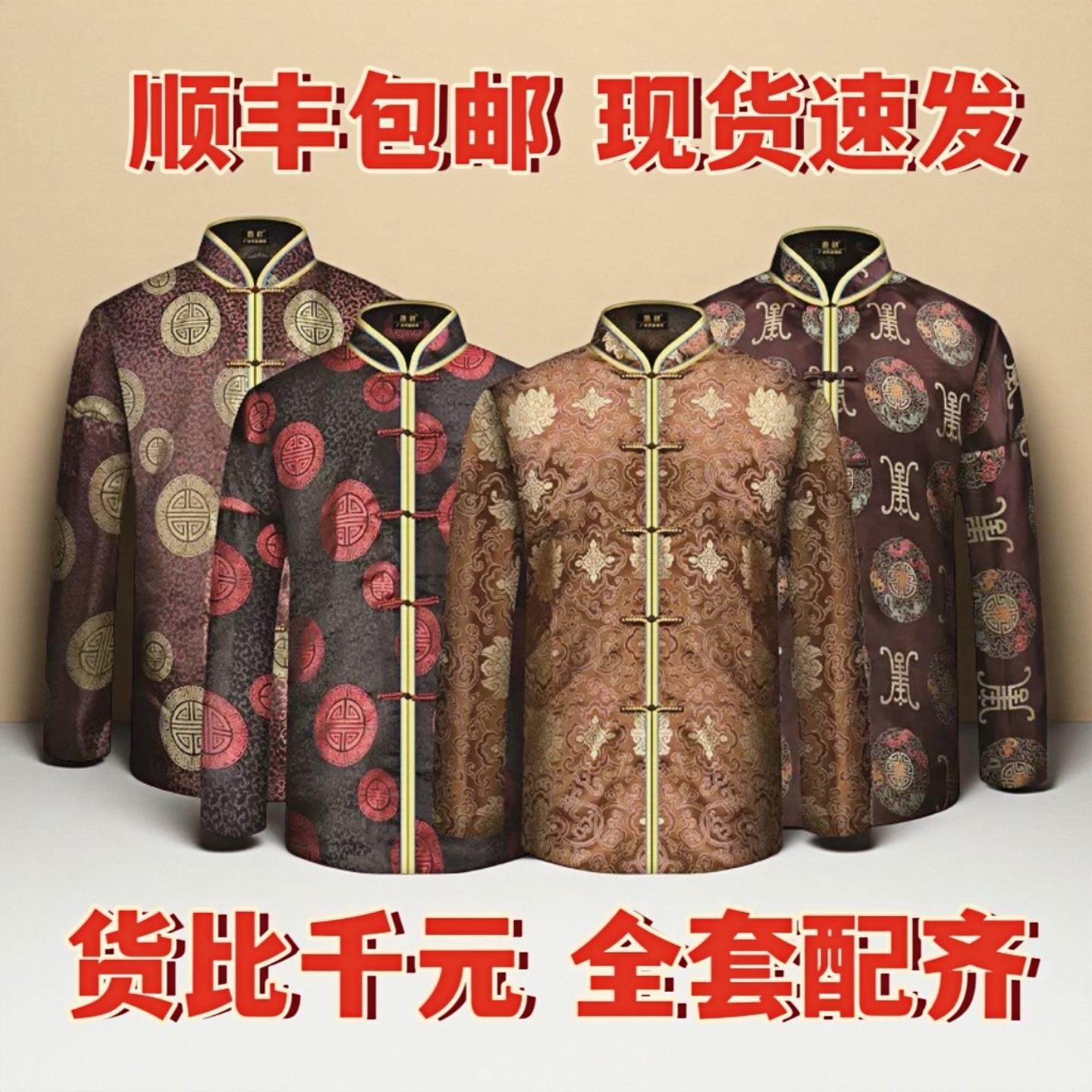 高档寿衣寿老衣女男全套寿星老人寿终衣服七件套殡葬用品寿终鞋