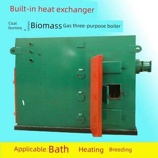 生物质锅炉供暖洗浴池专用热水锅炉燃气模块大型商用热风养殖锅炉