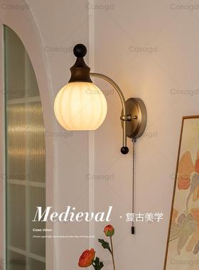 Casa法式中世纪实木壁灯主卧室床头氛围高端覆古客厅壁灯装饰