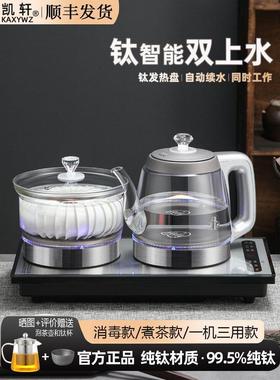.震普 WJ- B390_1603050646纯钛双上水电热水壶恒温自动抽水电茶