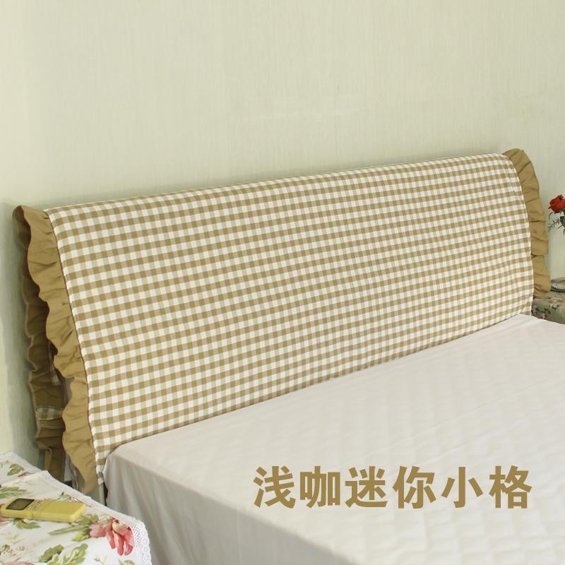 床头罩格子加厚夹棉防撞头布艺床头防尘罩软包侧开系带花边床头套