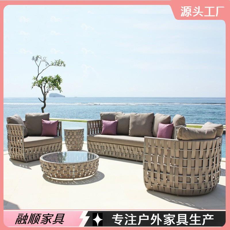 户外北欧藤椅沙发茶几组合庭院室外阳台客厅花园藤编防水防晒沙发