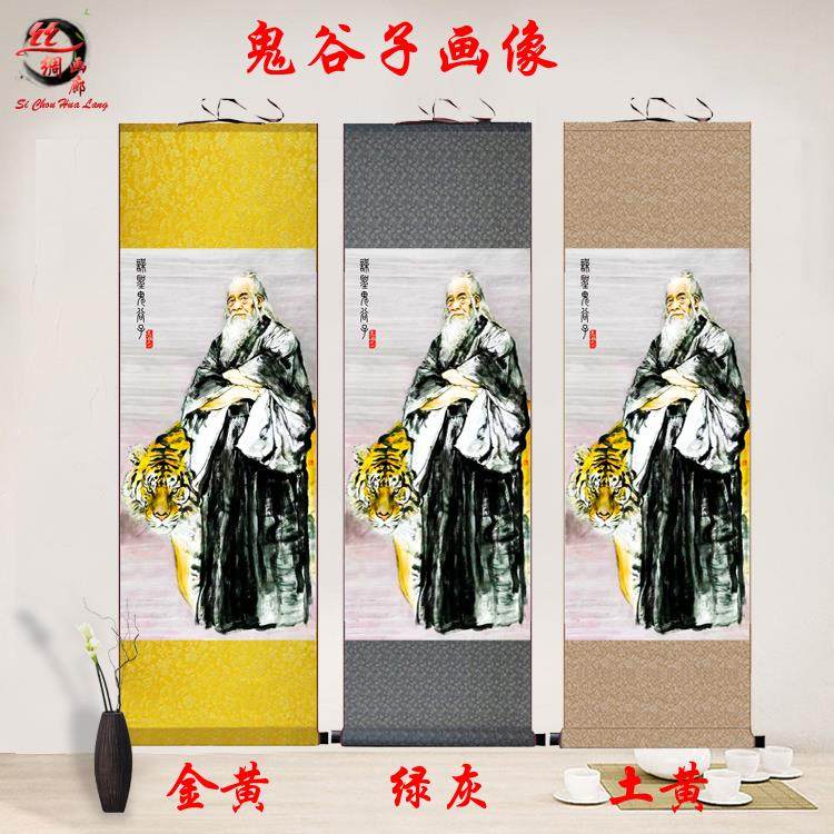鬼谷子骑虎人物装饰画谋圣王诩画像挂图丝绸卷轴画挂画已装裱包邮