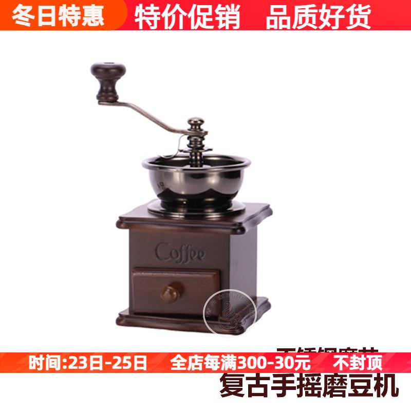 实木质复古手摇磨豆机家用咖啡豆研磨机手动咖啡厅吧台装饰磨粉机