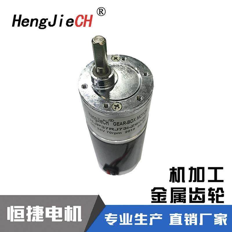 37MM性价高低噪音有刷直流减速马达电机12V24V,纺织面料/辅料/配套,纺织机械配件,淘宝优惠券,粉丝福利购,淘宝优惠卷