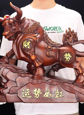 招财牛摆件风水家居客厅电视酒柜装饰公司办公室桌面店铺开业礼品