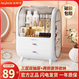 整理盒桌面多层防尘收纳盒加厚大容量梳妆 佳帮手化妆品家用抽屉式