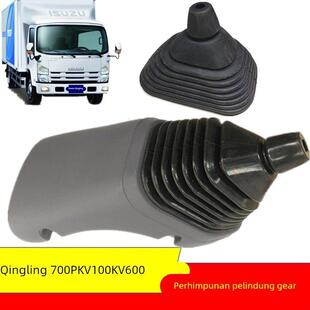 适用五十铃货车庆铃KV100600700P挂档护罩胶皮套换挡杆防尘罩总成