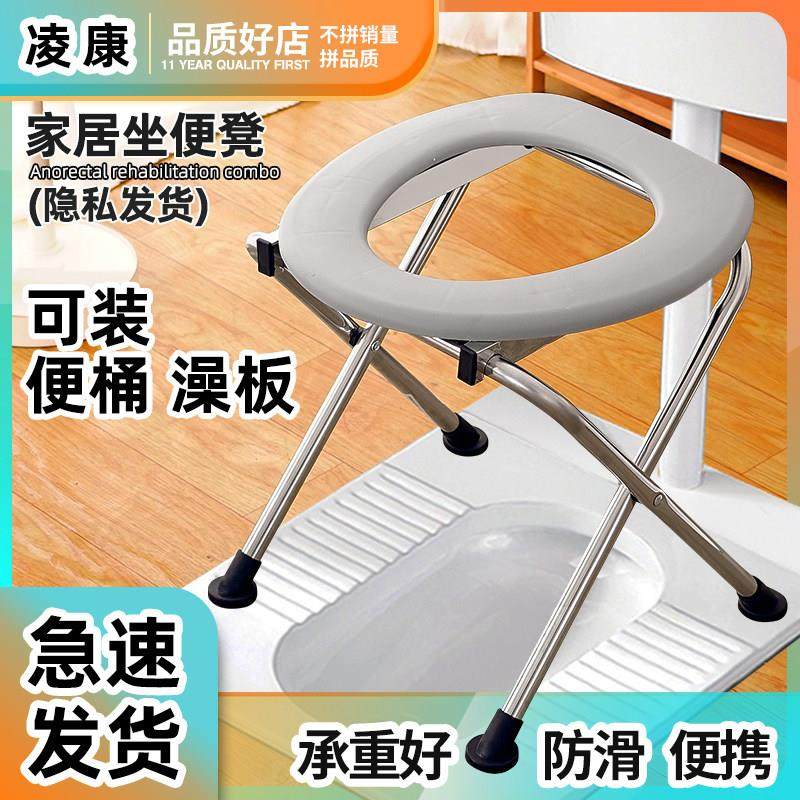 老人可折叠坐便器孕妇坐便椅大便座椅蹲坑凳坐椅厕所椅子移动马桶