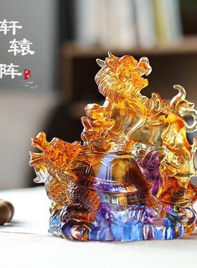 琉璃轩辕阵龙龟麒麟摆件家居饰品玄关书房工艺品客厅商务礼品