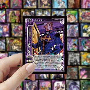 192张jojo三国杀卡牌创意贴纸承太郎普奇神父乔尼防水装饰贴画DIY