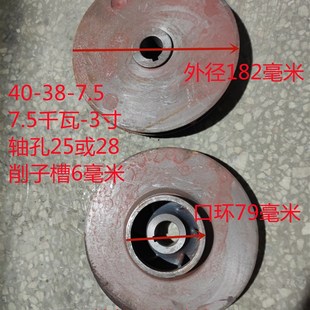 7.5 8寸叶轮水叶65 QY油浸泵7.5千瓦6寸3 200