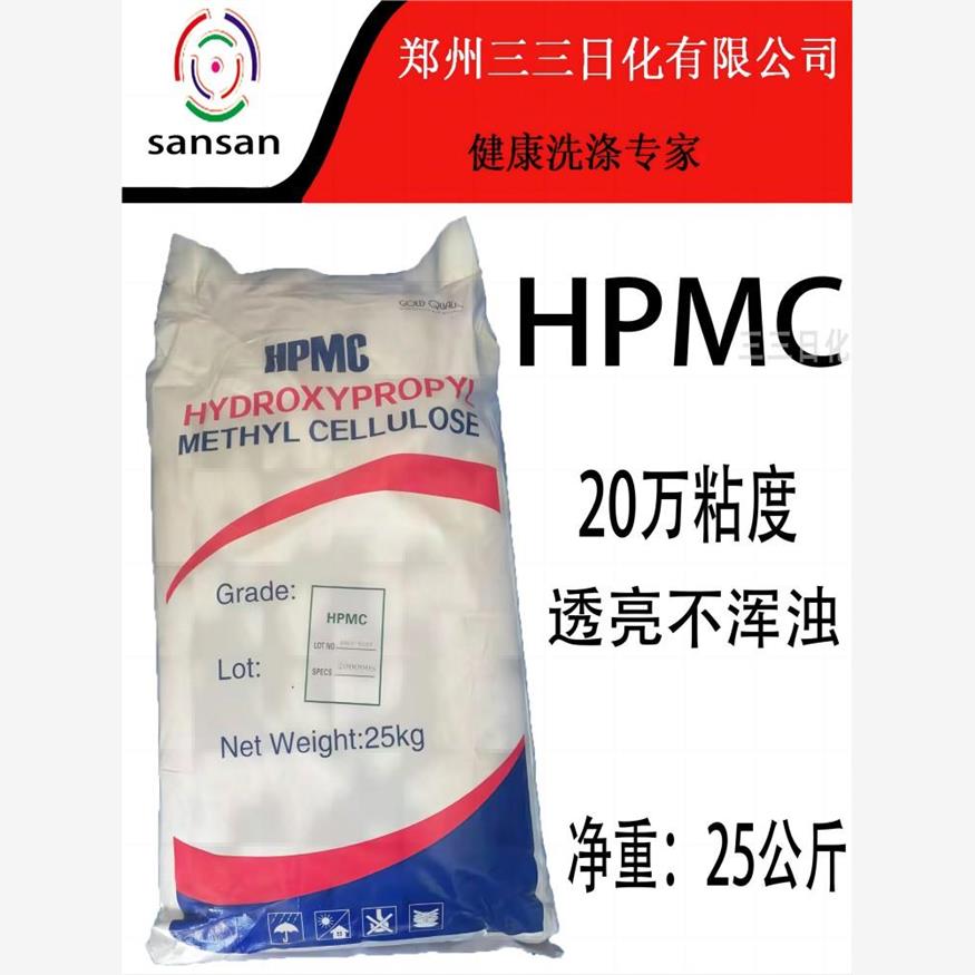 洗洁精增稠粉hpmc20万粘