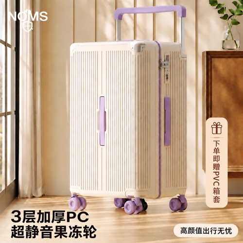 2026新款行李箱女大容量加厚