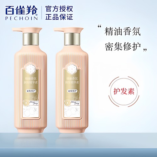三生花护发素精油香氛修护