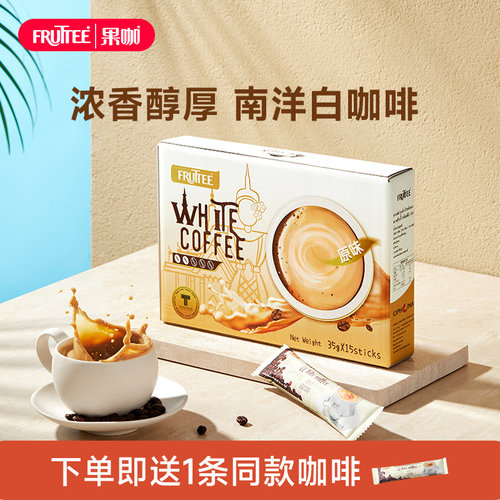 特浓香醇 丝滑口感 一个苹果的热量