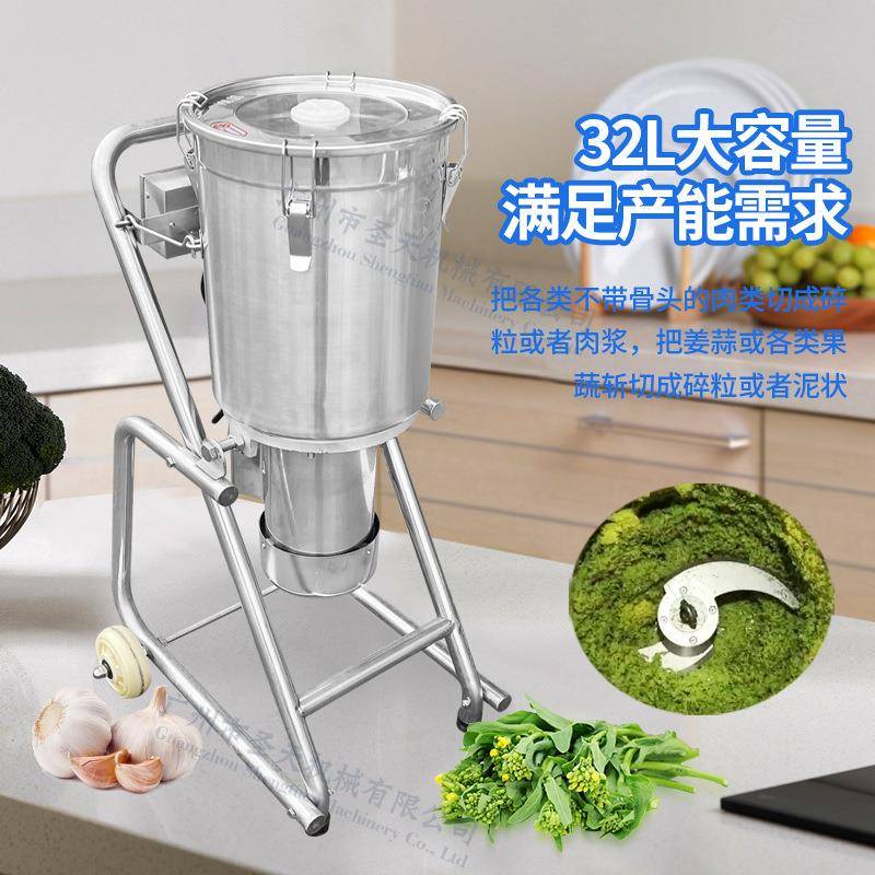 立式带轮大型高速瓜果破碎机胡萝卜洋葱生姜番茄洋葱泥32l打碎机