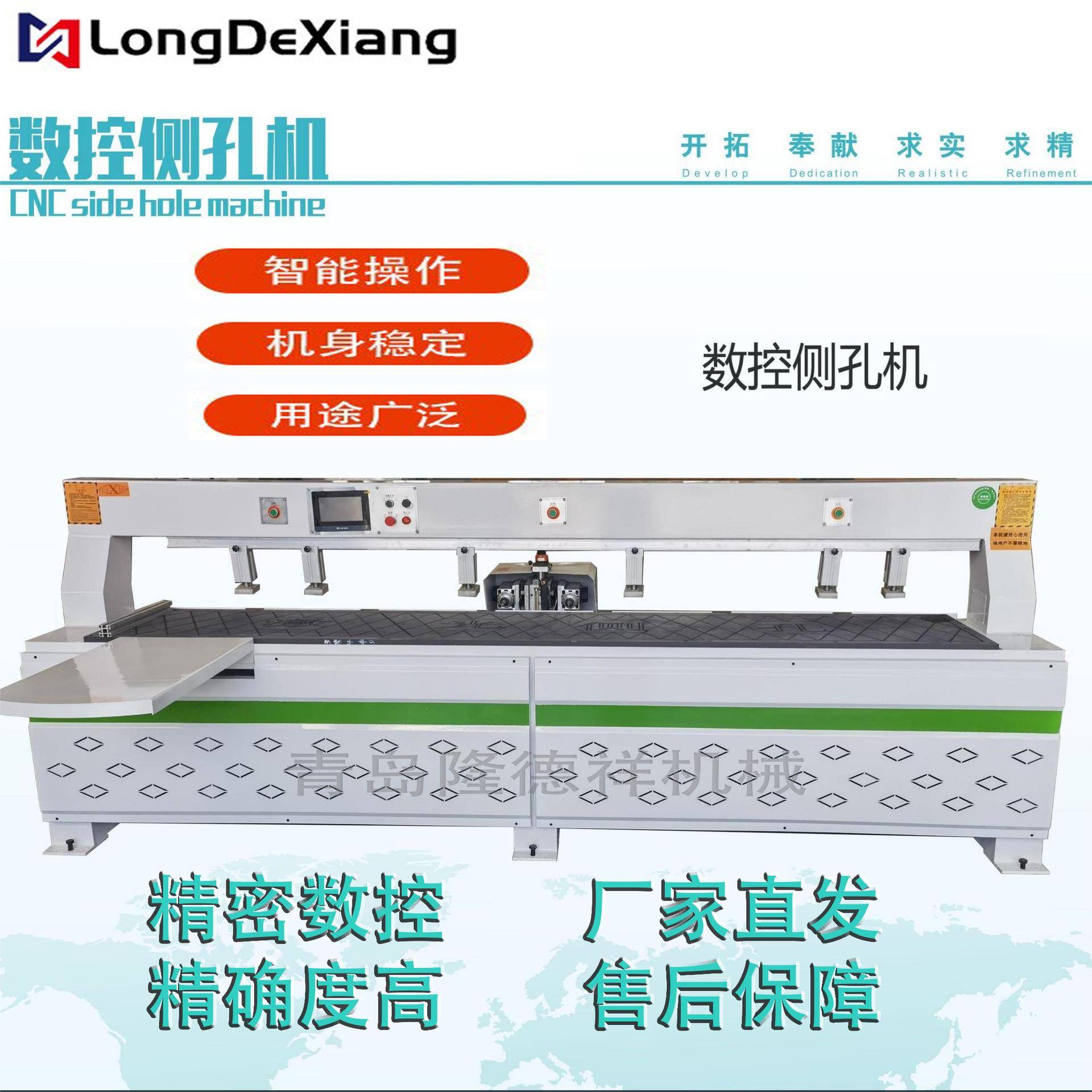 全自动木工侧孔机家具板材开孔机门锁机器单头双头开孔机