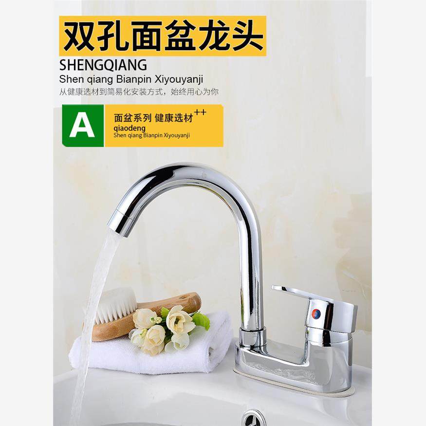 水龙头冷热水二合一头面盆三孔老式冷热洗脸池洗手冷暖卫生间双孔
