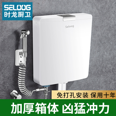 水箱家用卫生间蹲便器马桶加厚蹲坑挂墙式厕所冲水箱大容量带喷枪
