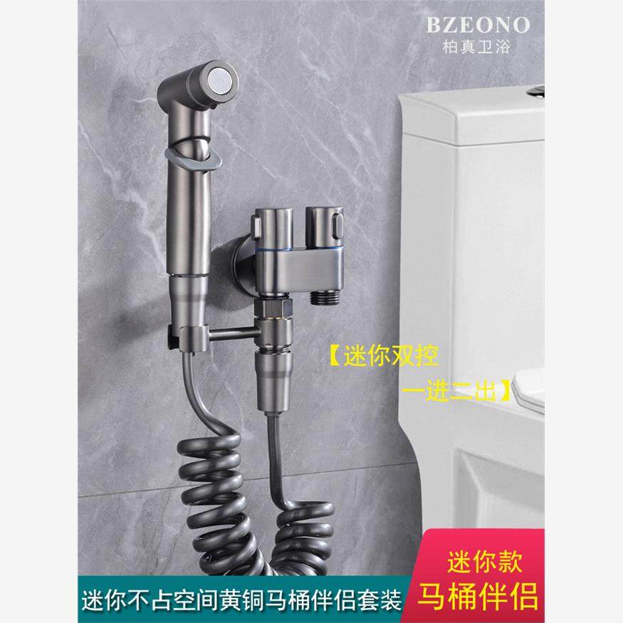 全铜马桶伴侣套装三通角阀一进二出带喷枪分水器一分二双出水龙头