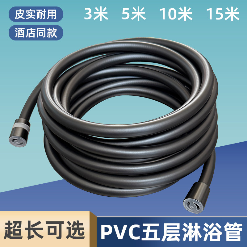 加长花洒软管3米热水器淋浴喷头出水管延长4米5米通用淋雨连接管