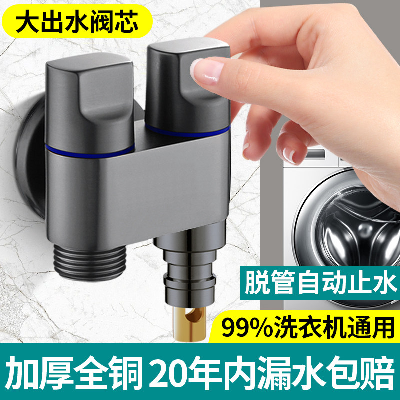 超薄超短省空间小角阀热水器扫地角阀