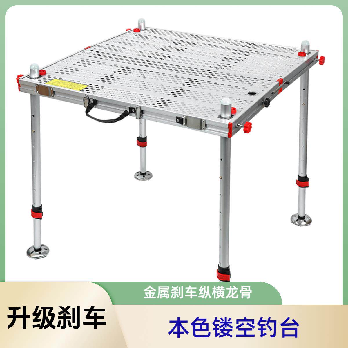 钓台镂空2025新款超轻多功能可折叠铝合金特惠野钓钓鱼大平台特价