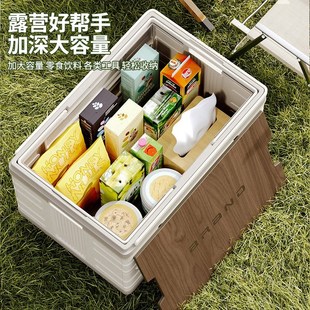 露营收纳箱拉杆箱折叠多功能旅行野餐桌子两用带滑轮户外收纳箱