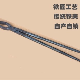 加厚手工夹钳翘头尖咀钳工具钳 7字弯头坩埚铁钳 持物夹子耐高温