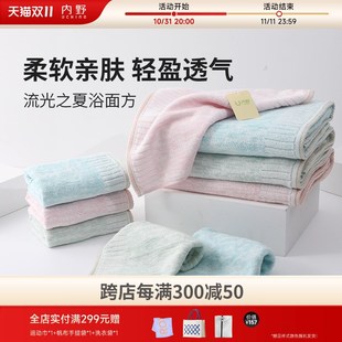 uchino内野流光之夏系列浴巾柔软洗脸毛巾家用面巾通用方巾