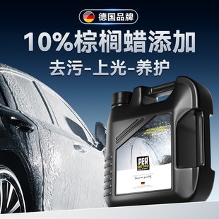 汽车泡沫洗车液强力去污高泡沫水蜡镀晶预洗正洗清洁工具全套