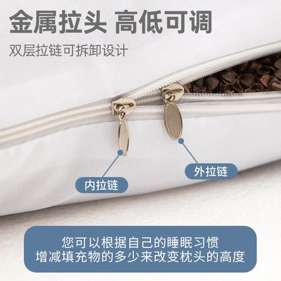 荞麦枕头男高枕成人小枕头套和枕芯一套荞麦壳皮凉枕家用一对拍2