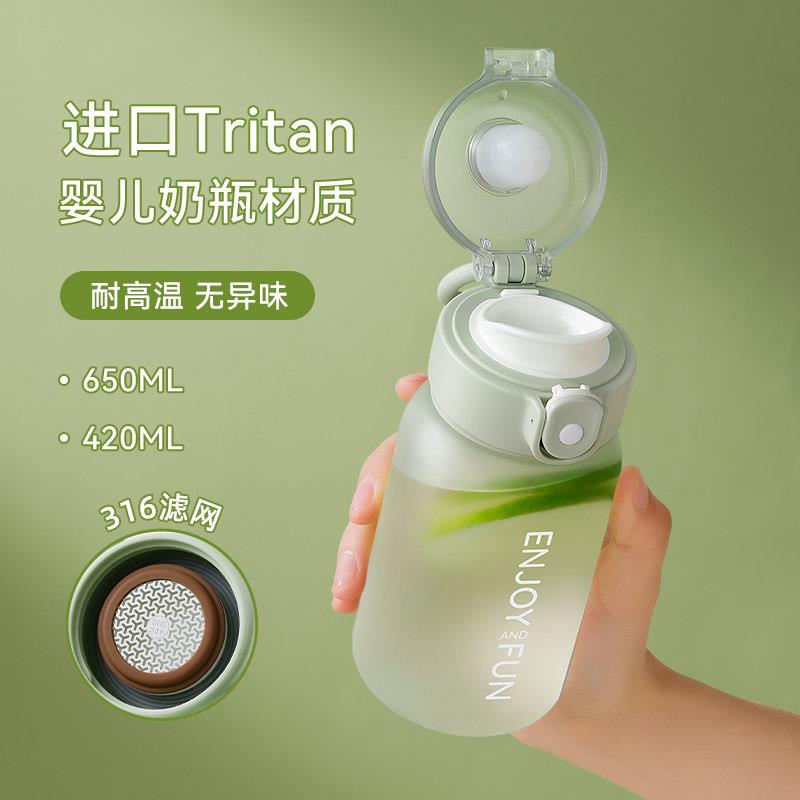 韩国水杯大容量夏季防摔耐高温带茶隔可携式塑料2026新款运动杯