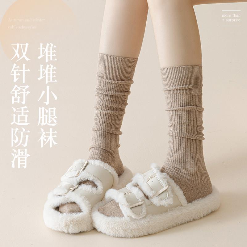 堆堆袜长袜女秋冬款显瘦小腿袜配靴子春秋灰色日系穿搭jk袜子