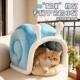 日本蜗牛造型猫窝四季 猫咪睡觉窝床垫子 通用宠物窝保暖半封闭式
