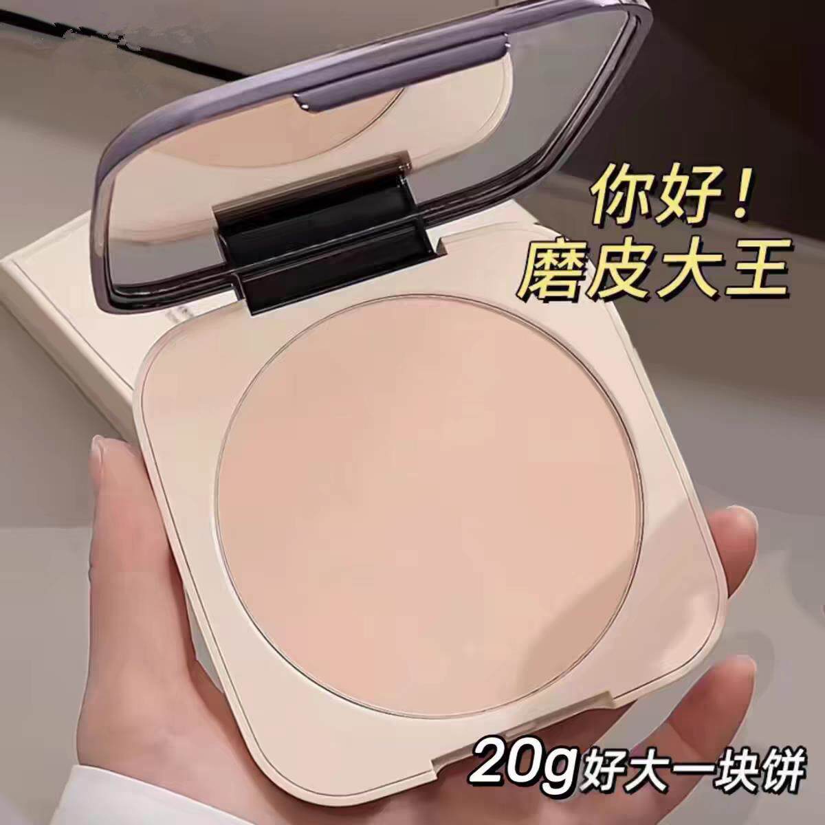 氏正品大粉饼定妆控油遮瑕磨皮防水防汗不脱妆不卡分三合一