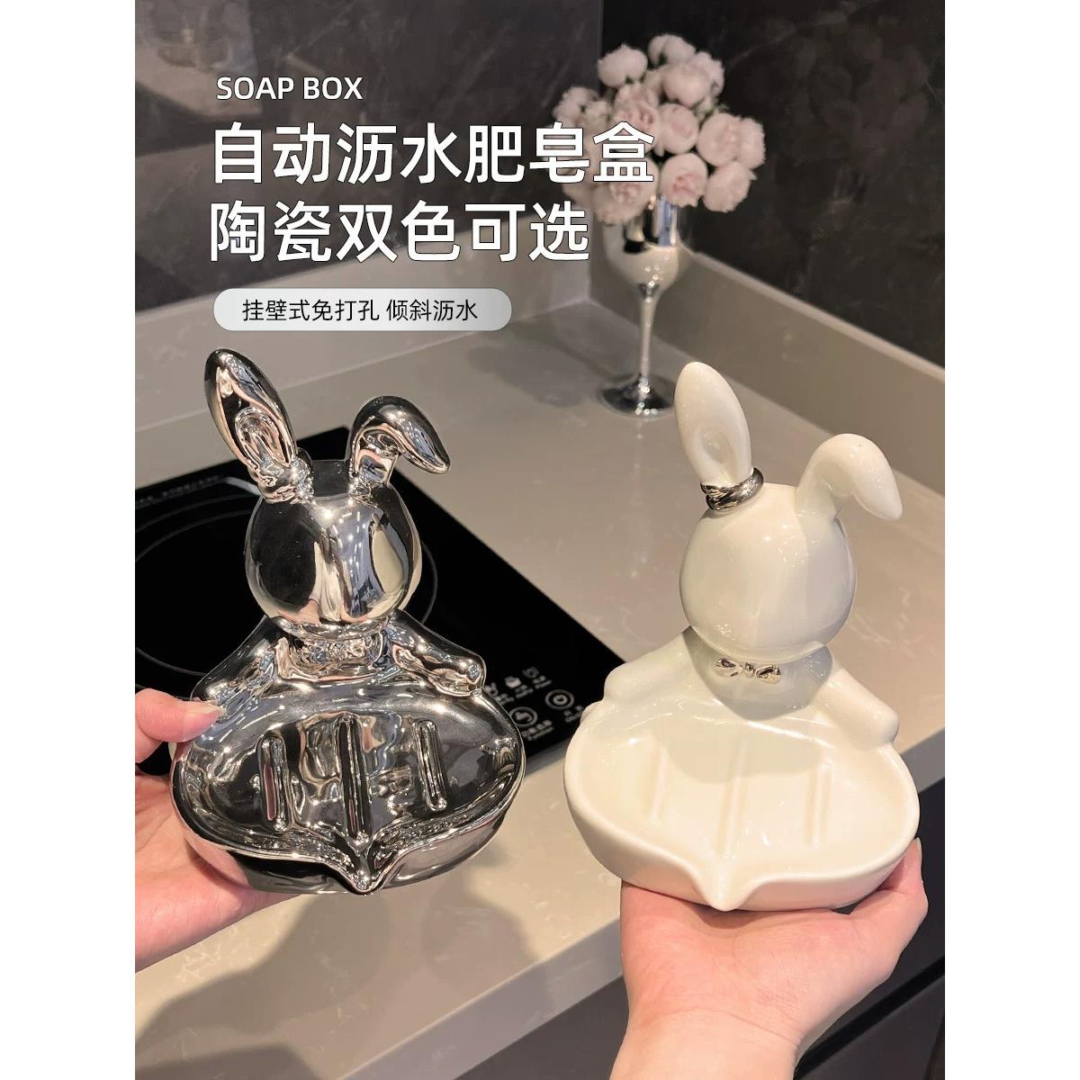 可爱创意沥水肥皂盒免打孔壁挂式香皂盒碟不积水卫生间收纳置物架