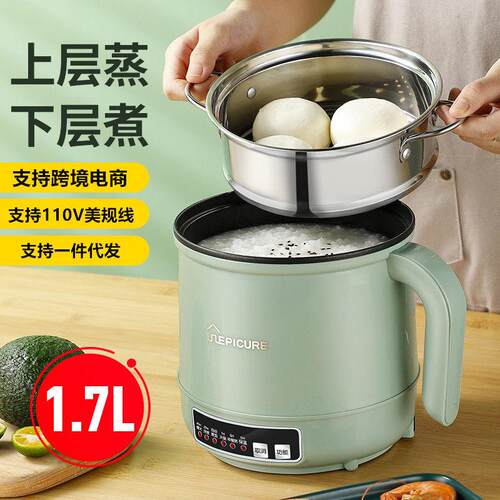 直销电煮锅多功能电热锅宿舍学生锅煮饭炒菜不粘110V美式