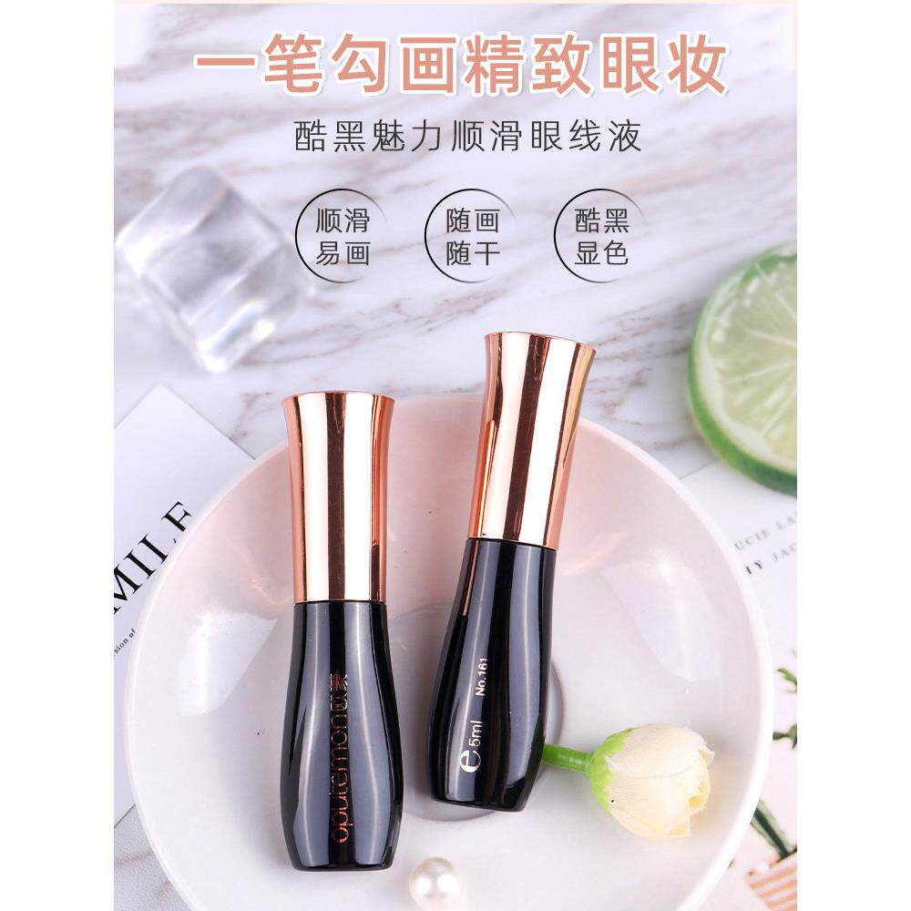欧梦女士眼线液防水正品不褪色硬头染色持久软头细软发瓶装眼线液