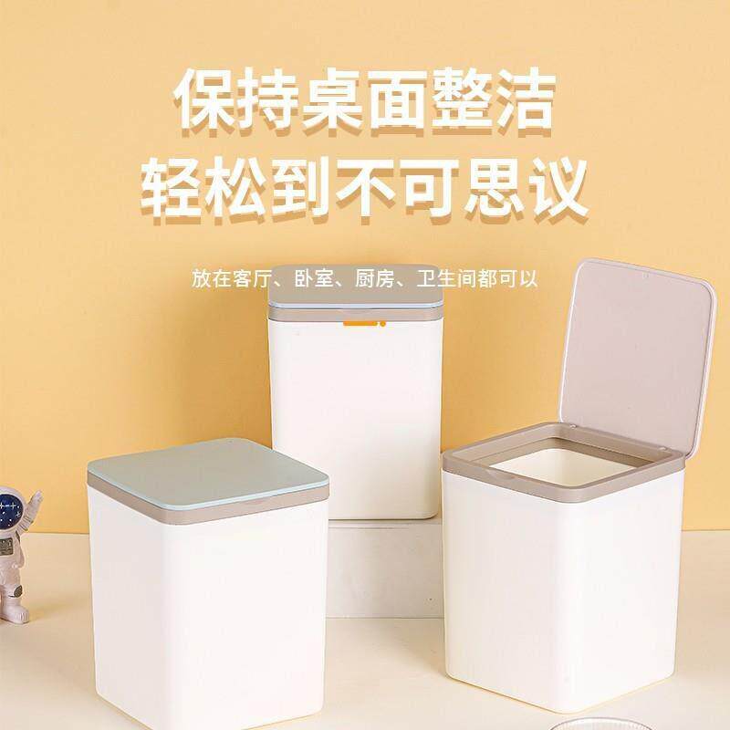 日式加厚简约桌面垃圾桶迷你翻盖办公桌书桌宿舍床上车载小号纸篓